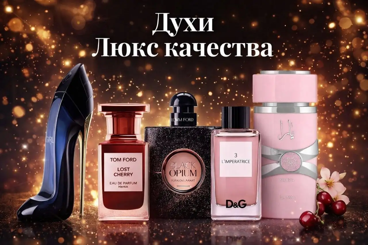 Духи Shaik - стойкость которая поражает - Парфюмерия (Барахолка) в Владивосток