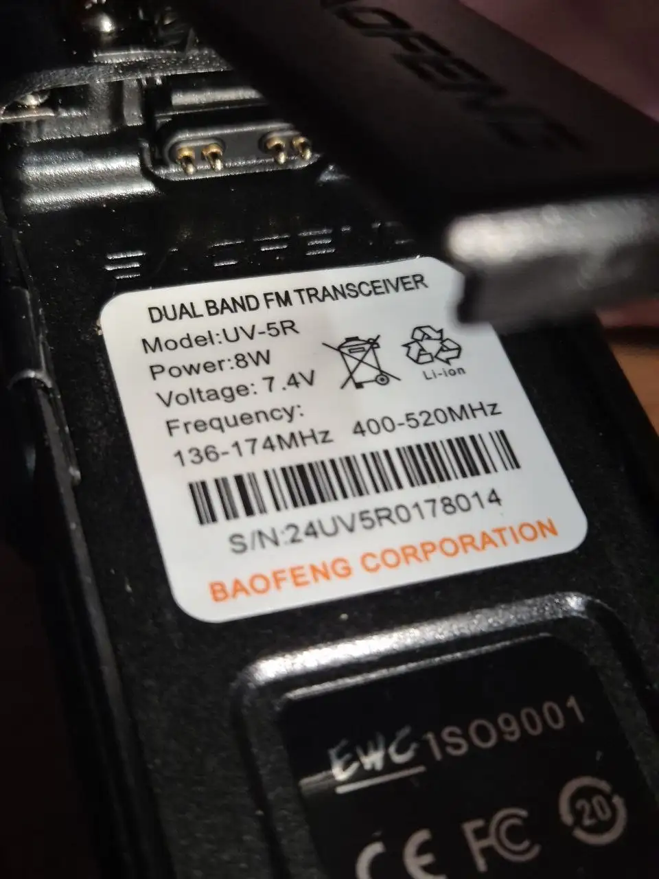 Рация Baofeng UV-5R 8W для охоты и рыбалки - Рации и радиостанции (Электроника) в Владивосток