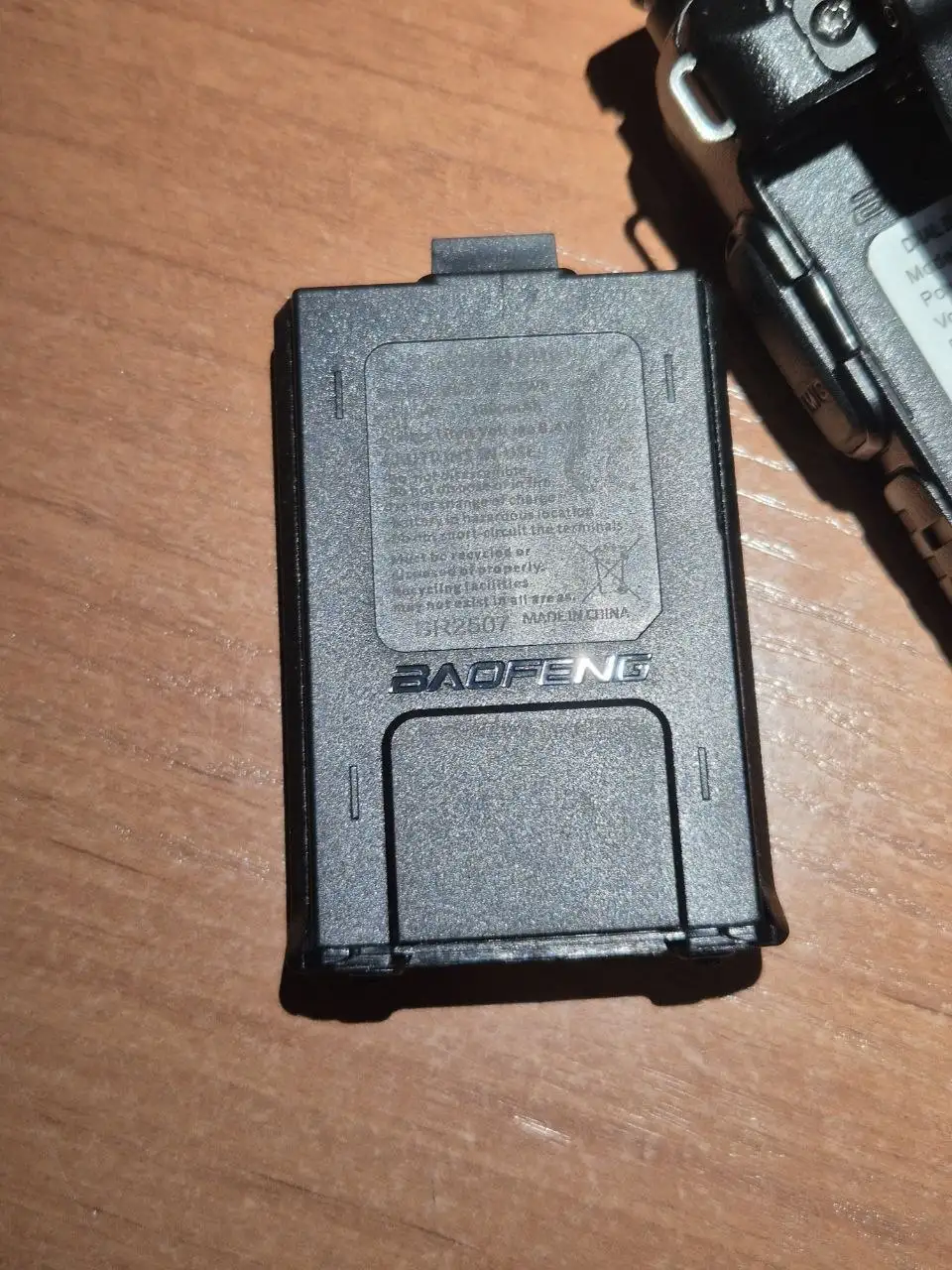 Рация Baofeng UV-5R 8W для охоты и рыбалки - Рации и радиостанции (Электроника) в Владивосток