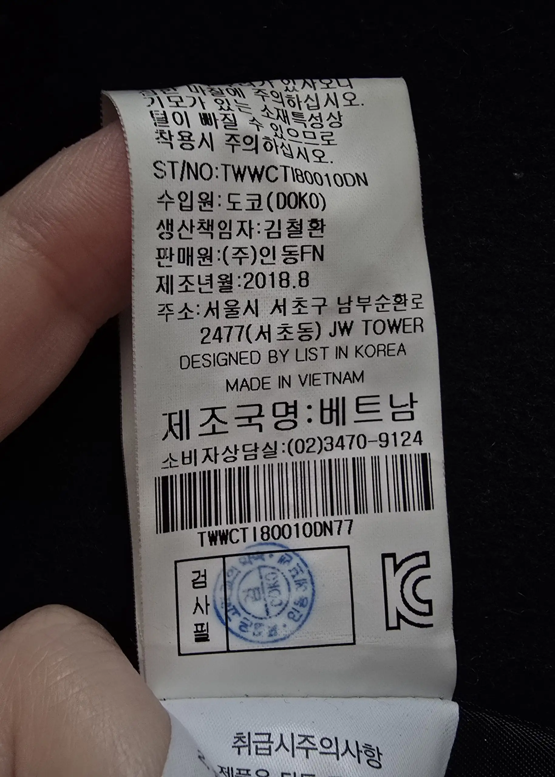 Продам пальто и конверсы Converse - Одежда в Владивосток