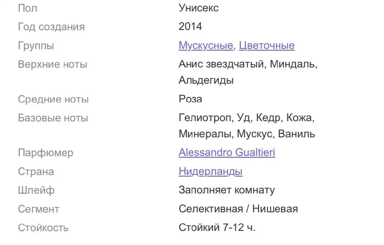 Orto Parisi Stercus - Барахолка в Владивосток