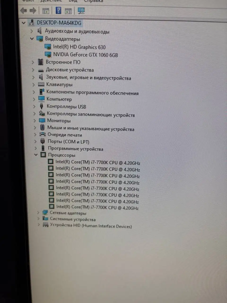Игровой ПК Intel Core i7-7700K / GTX 1060 / 16GB DDR4 - Компьютеры (Электроника) в Владивосток