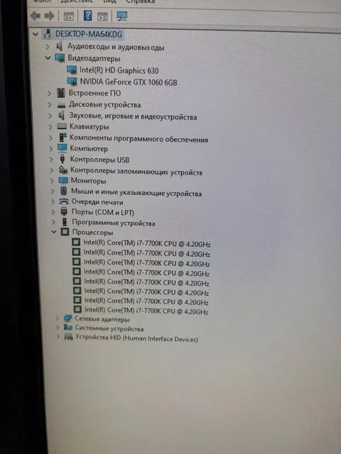 Игровой ПК Intel Core i7-7700K / GTX 1060 / 16GB DDR4 - Принтеры и МФУ в Владивосток