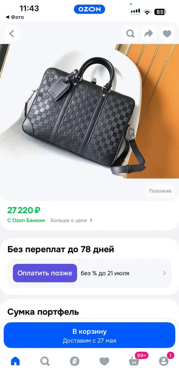 Пальто неясной подлинности - Пальто (Одежда) в Владивосток
