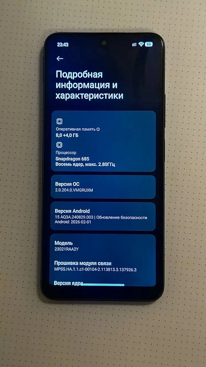 Redmi Note 12 4G 256GB - Смартфоны и гаджеты (Электроника) в Владивосток