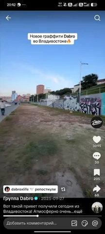 Вопрос о месте во Владивостоке - Образование и курсы в Владивосток