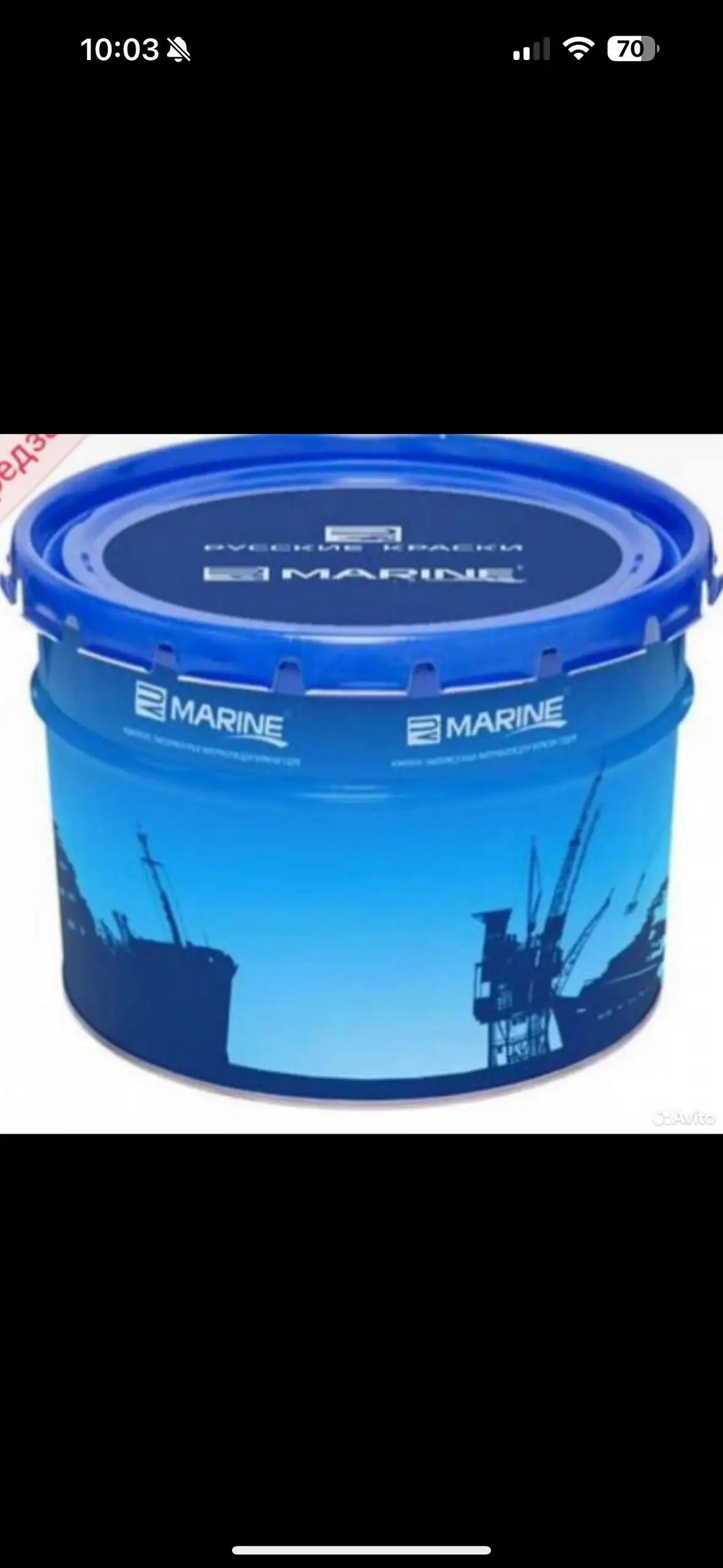 Эмаль необрастающая PK-MARINE AF - Хобби и отдых в Владивосток