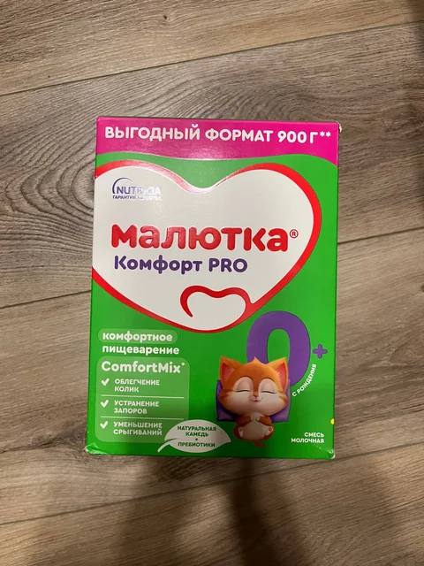 Продам смесь новые 4уп по 900гр - Кепки в Владивосток