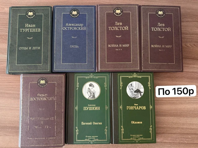 Продам книги - Кепки в Владивосток