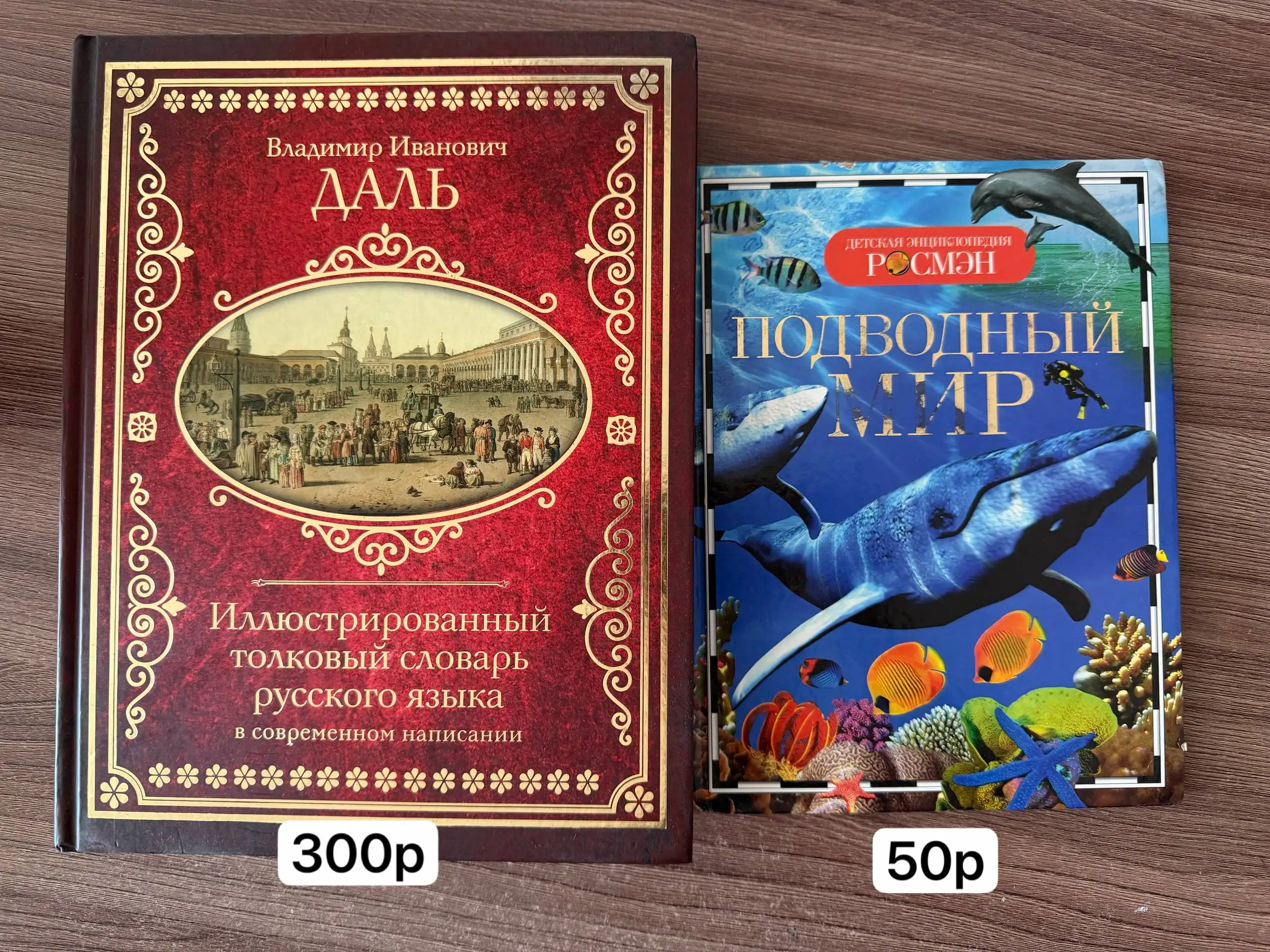 Продам книги - Книги (Барахолка) в Владивосток