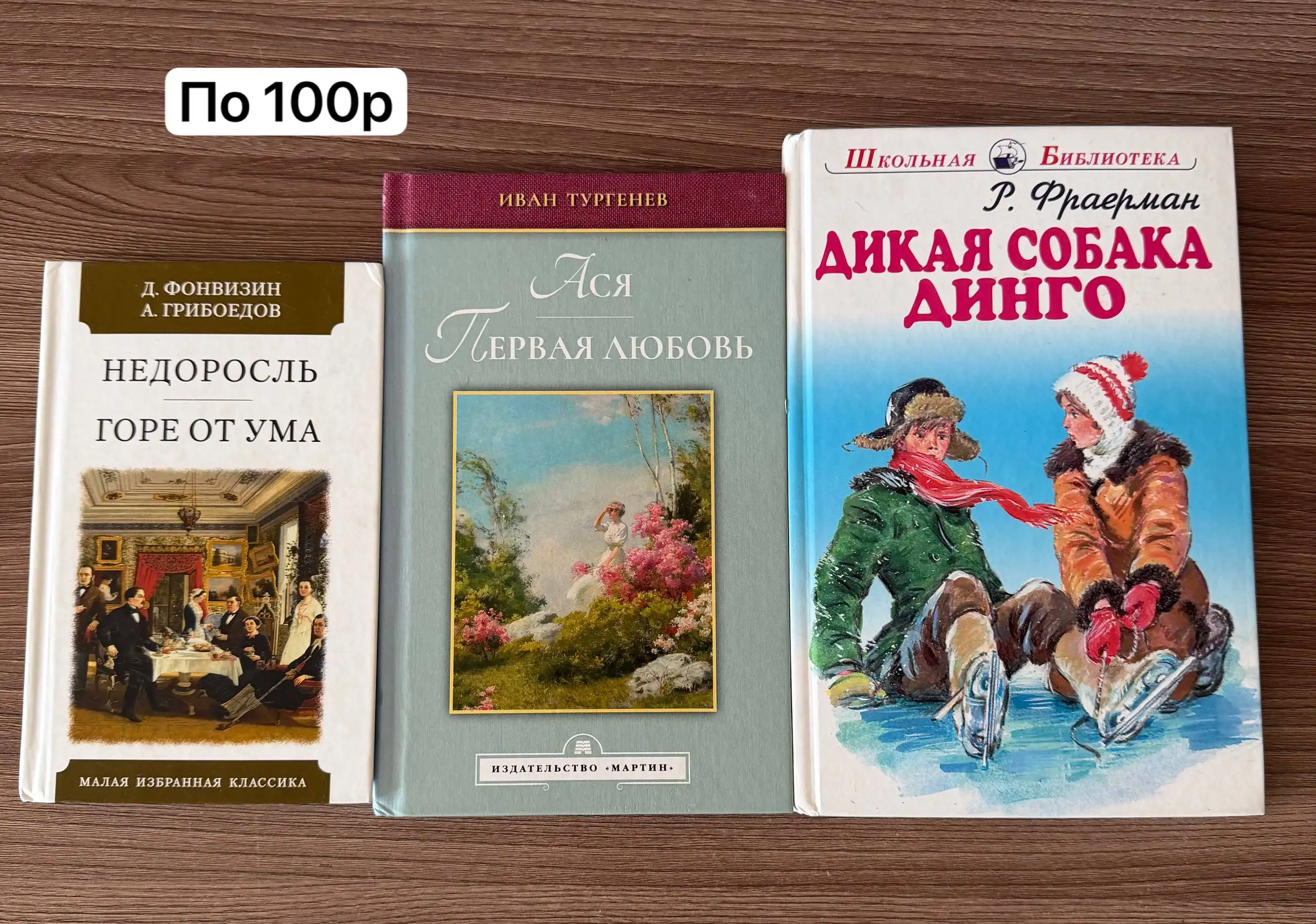 Продам книги - Книги (Барахолка) в Владивосток