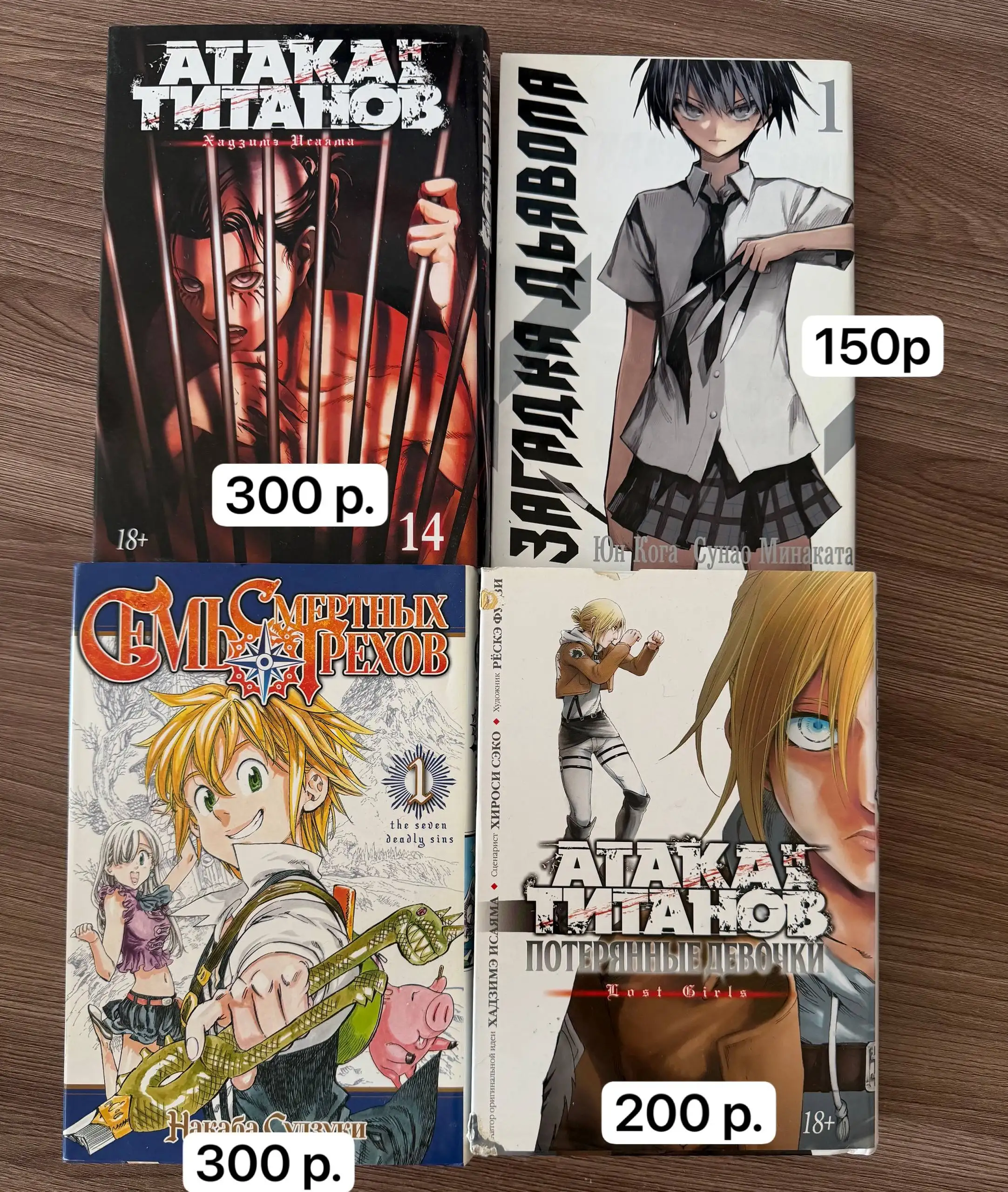 Продам книги - Книги (Барахолка) в Владивосток