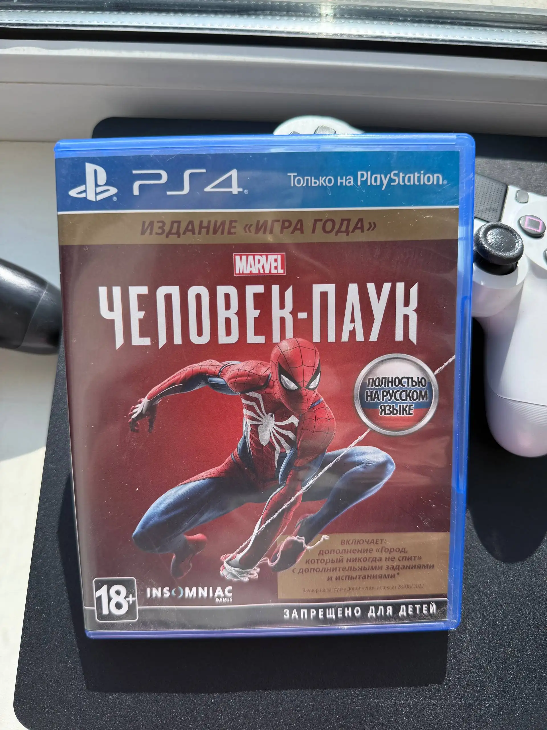 Sony PlayStation 4 Slim в отличном состоянии - Игры, приставки и программы (Электроника) в Владивосток