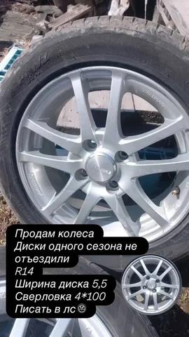 Номер телефона 89914958779 - Образование и курсы в Владивосток