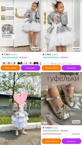 Продам платье принцессы с туфлями - Детское питание и смеси в Владивосток