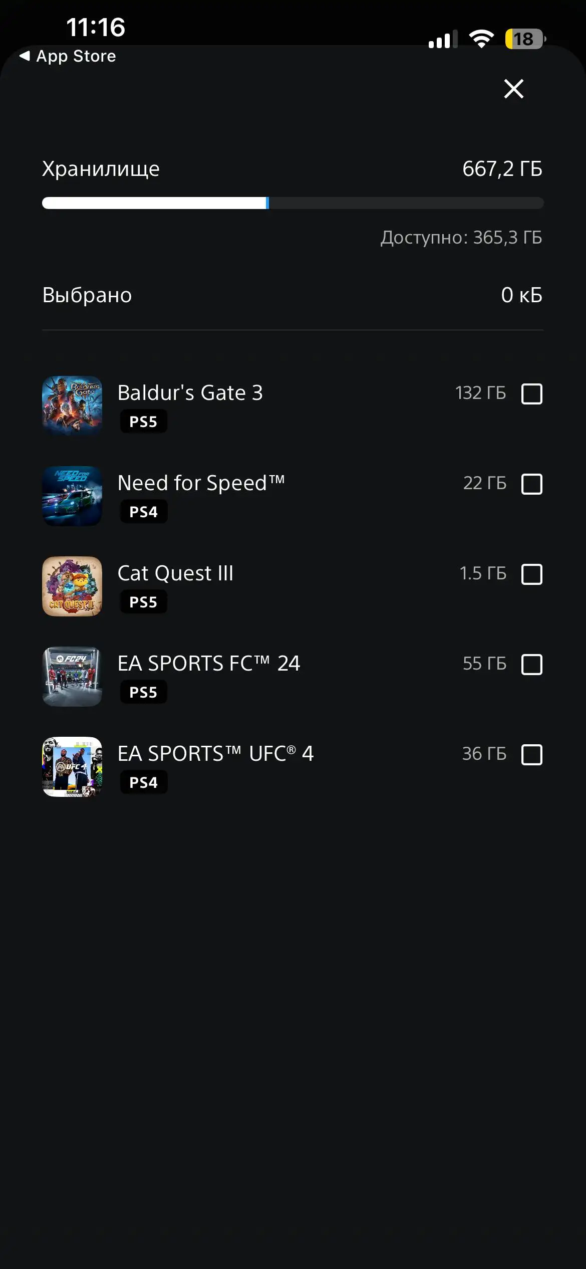 Продается PS5 с аксессуарами и играми - Игровые приставки (Электроника) в Владивосток