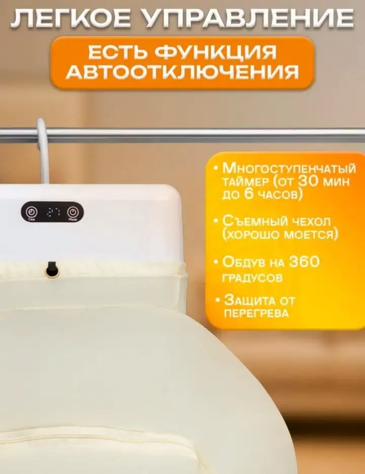Мобильная сушка для одежды - Сушка для одежды (Для дома и дачи) в Владивосток