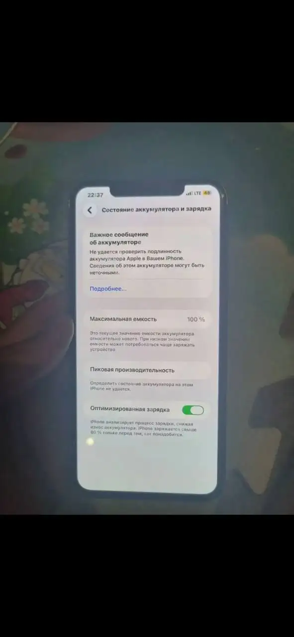 iPhone 11 Pro Max и Samsung S21 5G - Смартфоны и аксессуары (Электроника) в Владивосток
