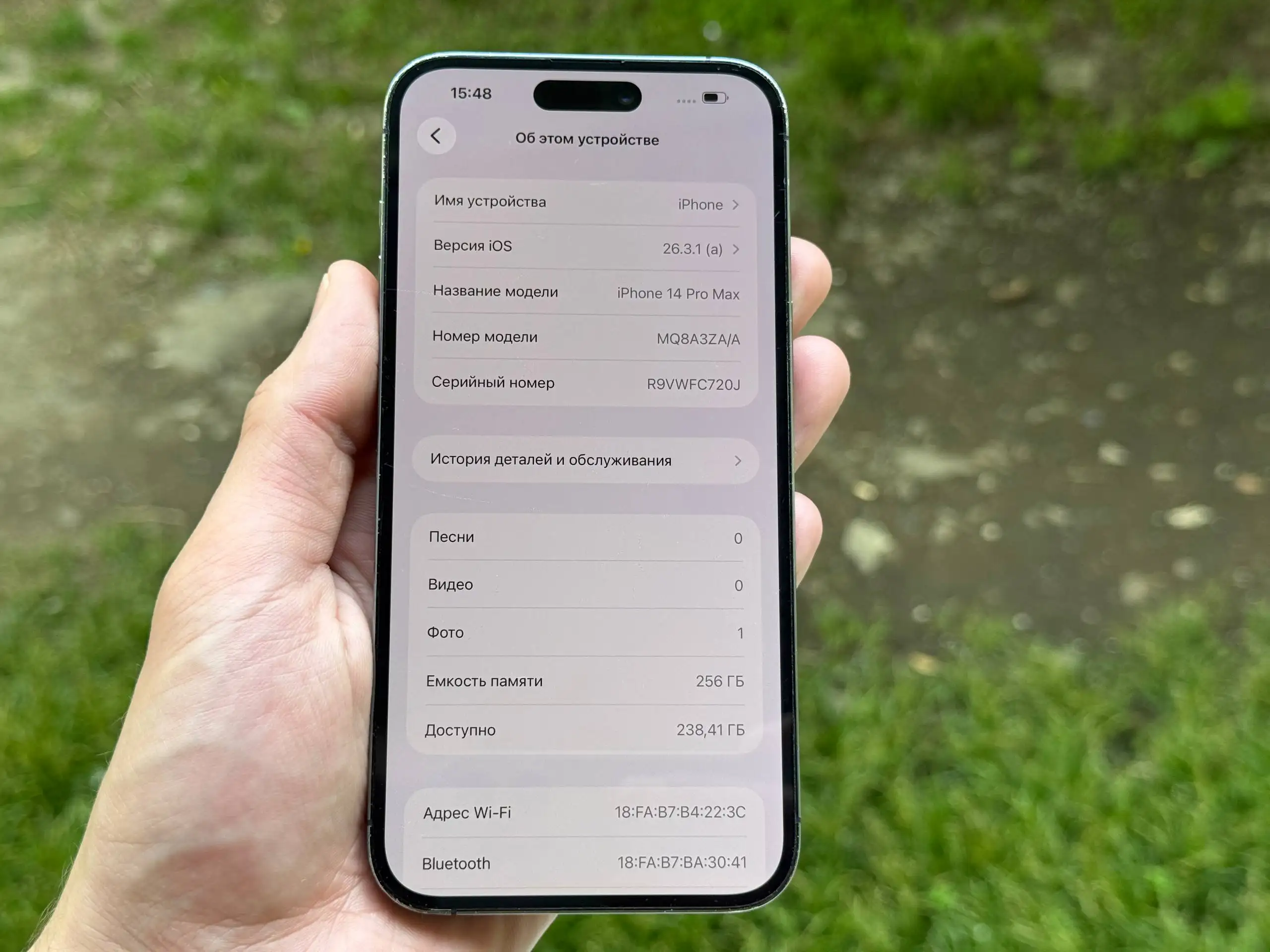 iPhone 14 Pro Max 256Gb - Смартфоны и гаджеты (Электроника) в Владивосток