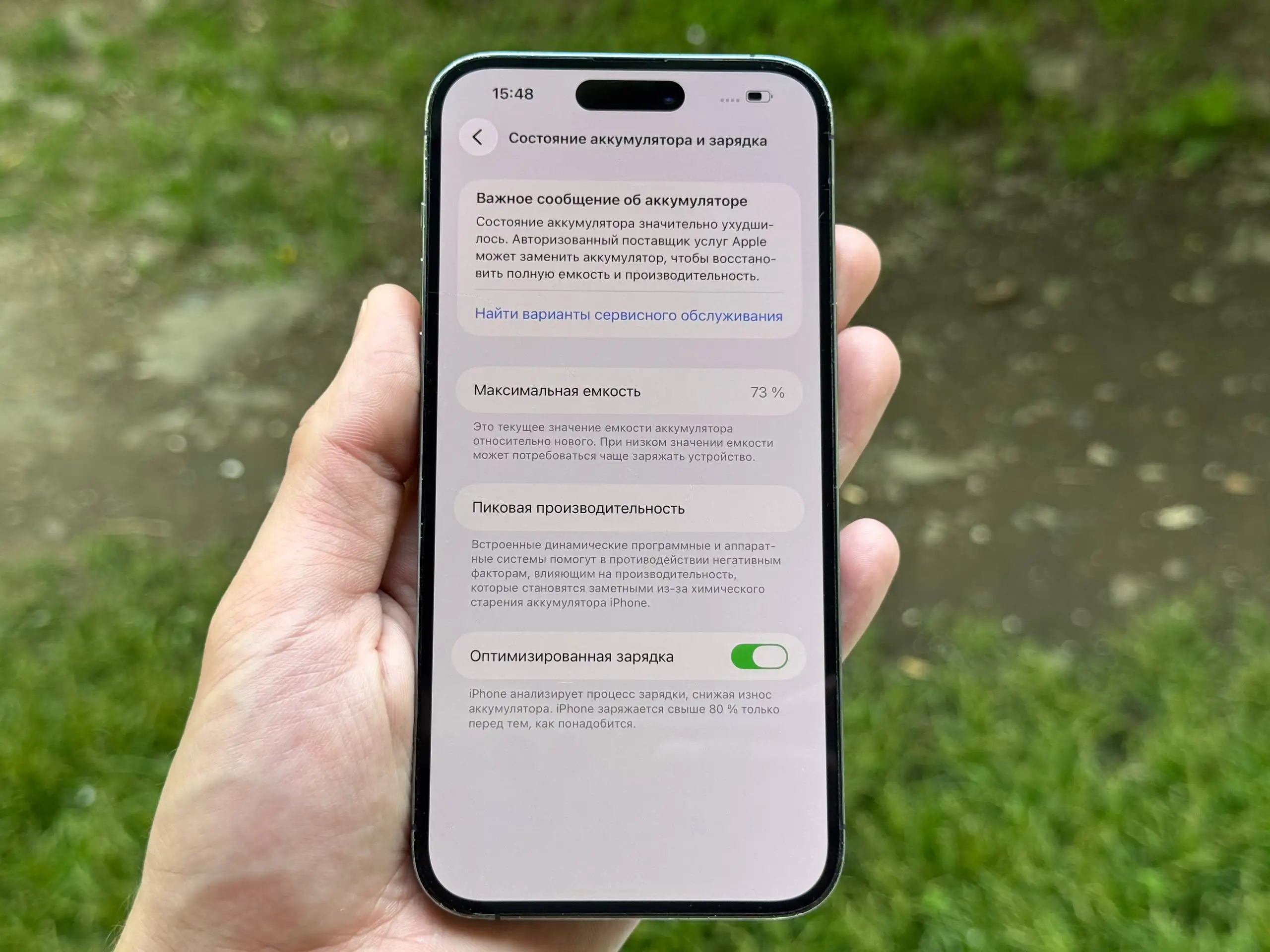 iPhone 14 Pro Max 256Gb - Смартфоны и гаджеты (Электроника) в Владивосток