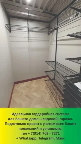 Гардеробные системы от АлатеЯ - Кондитерские изделия в Владивосток