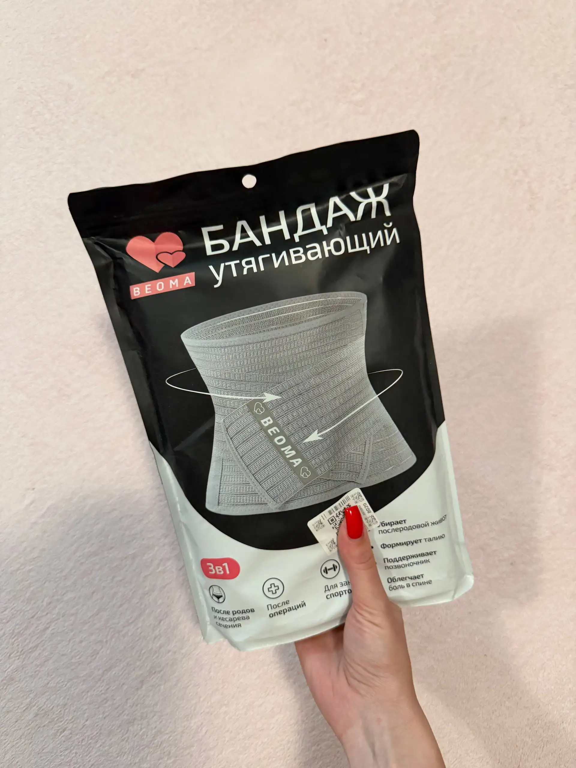 Бандаж новый, черный, цена 2000₽ - Красота и здоровье в Владивосток