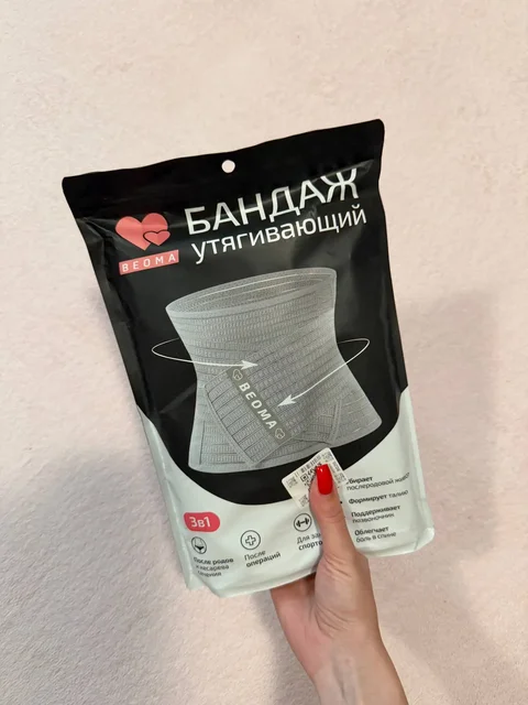 Бандаж новый, черный, цена 2000₽ - Очки в Владивосток