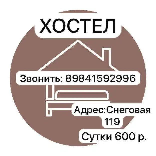 Продажа недвижимости во Владивостоке - Недвижимость в Владивосток