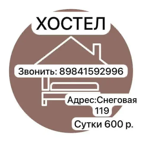 Продажа недвижимости во Владивостоке - Квартиры в Владивосток