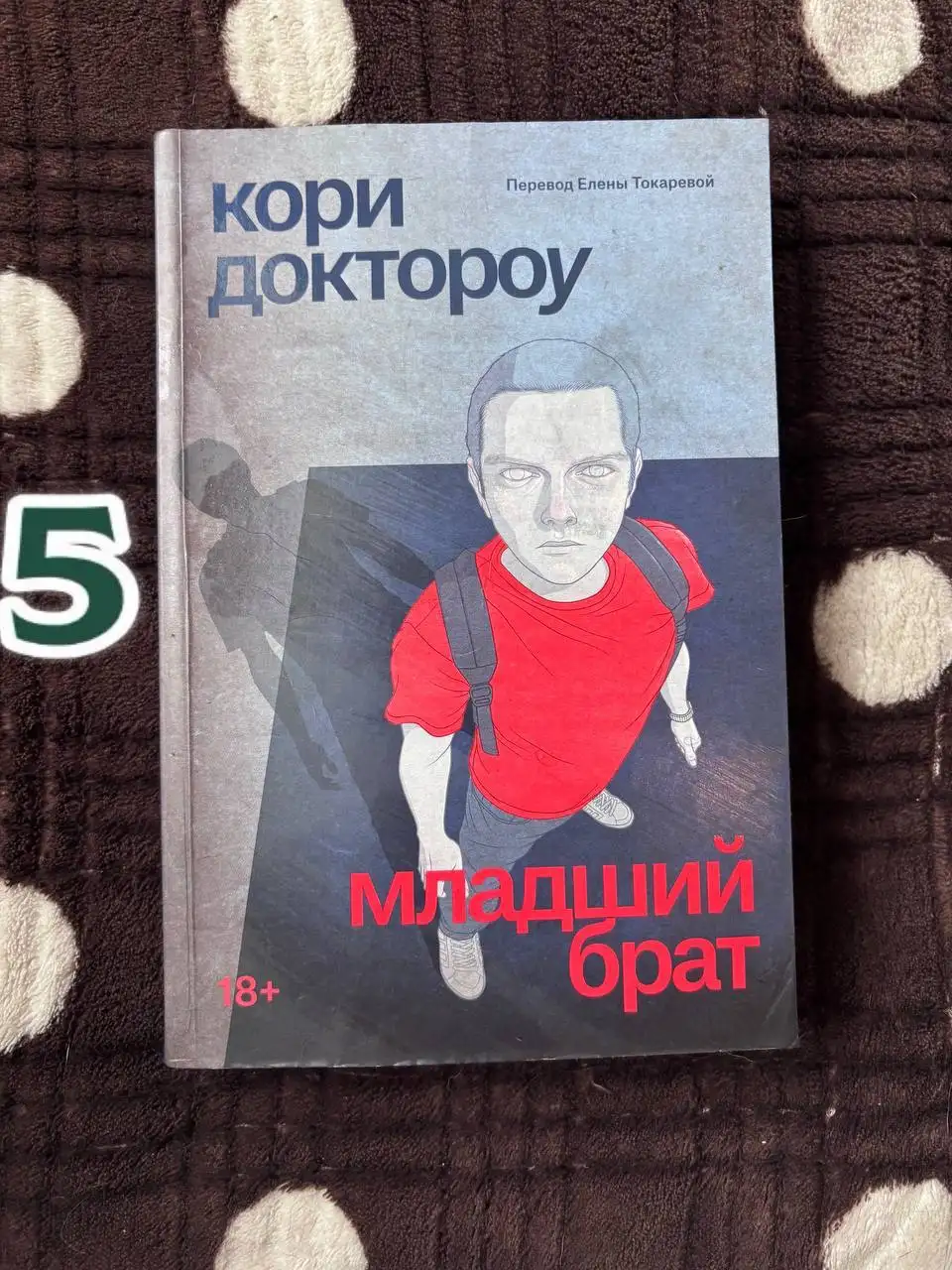 Продажа манги и книг (Клинок рассекающий демонов, Ван-пис и др.) - Книги и манга (Хобби и отдых) в Владивосток