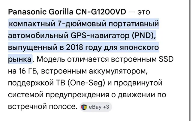Продаю лазерный принтер Canon LBP637Cdw цветной - частное объявление в Владивосток