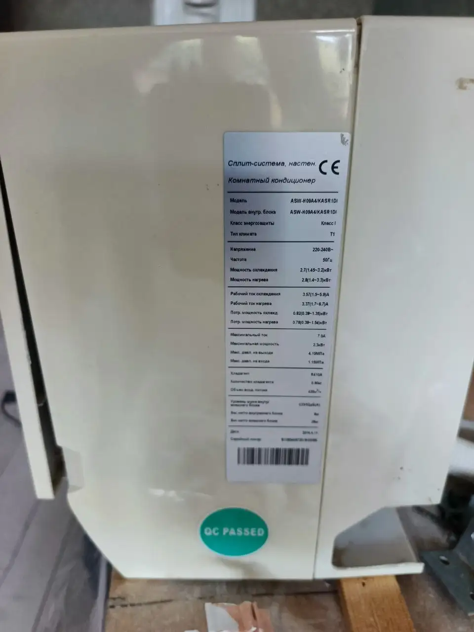 Продам сплит-систему - Климатическая техника (Электроника) в Владивосток