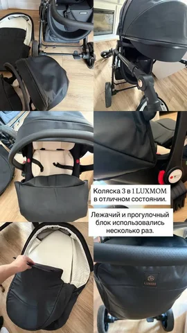 Коляска 3 в 1 - Люльки и кроватки в Владивосток