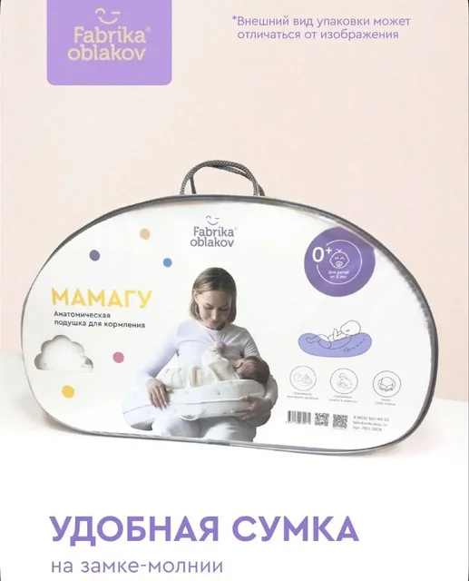 Продам детские вещи и аксессуары для мальчика - Рюкзаки-кенгуру в Владивосток