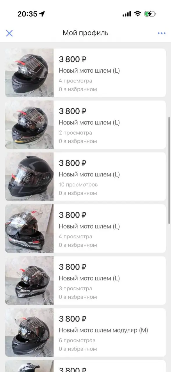 Услуги сварки - Услуги в Владивосток
