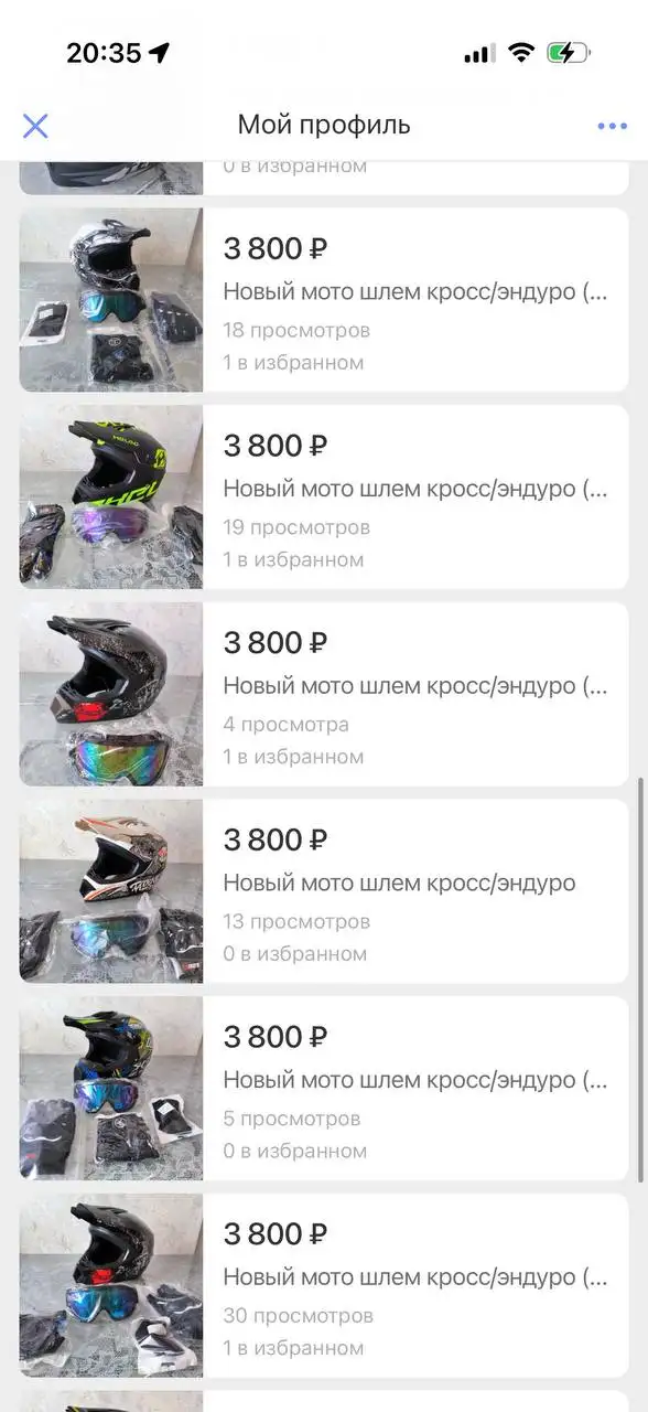 Услуги сварки - Услуги в Владивосток