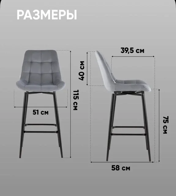 Барные стулья б/у в отличном состоянии - Для дома и дачи в Владивосток
