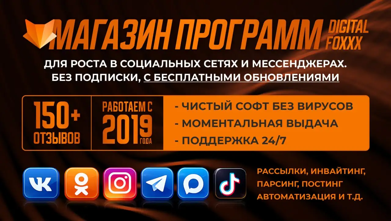 Продаю в лс за ссылкой - Барахолка в Владивосток
