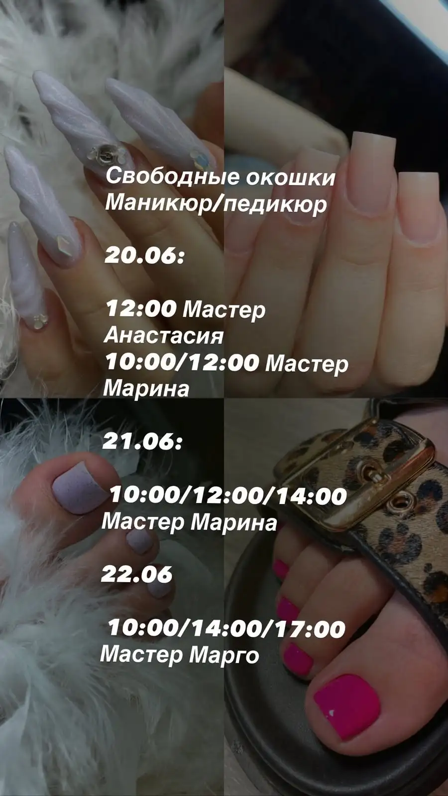 Открытие студии красоты Beautytéka на Патрокле - Услуги в Владивосток