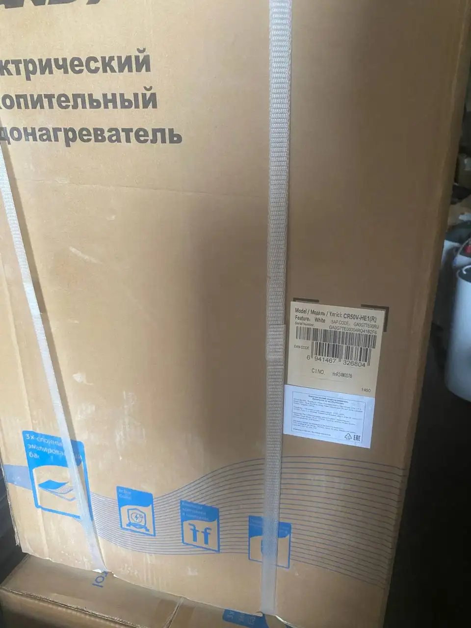 Продам все что на фото - null (Барахолка) в Владивосток