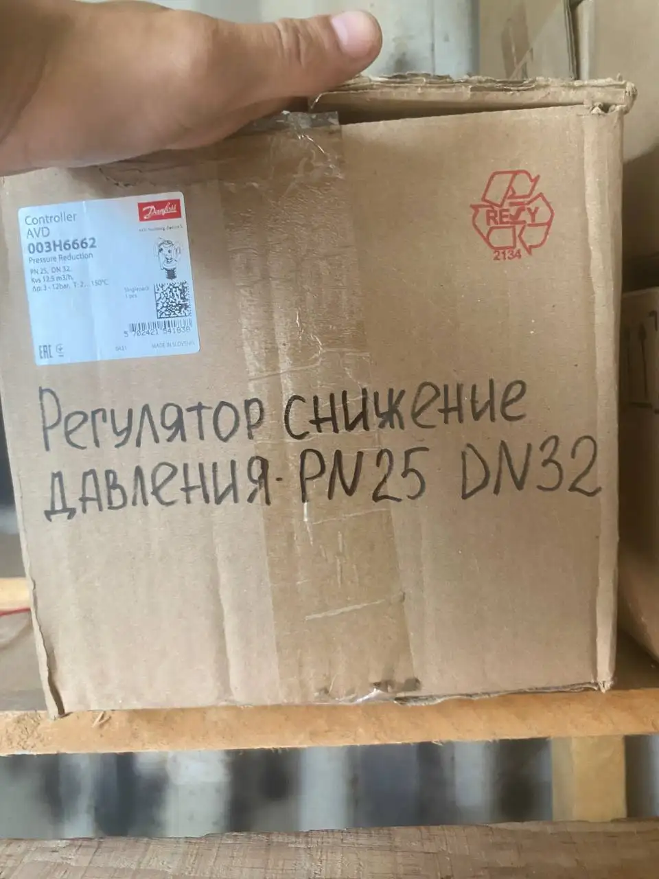 Продам все что на фото - null (Барахолка) в Владивосток