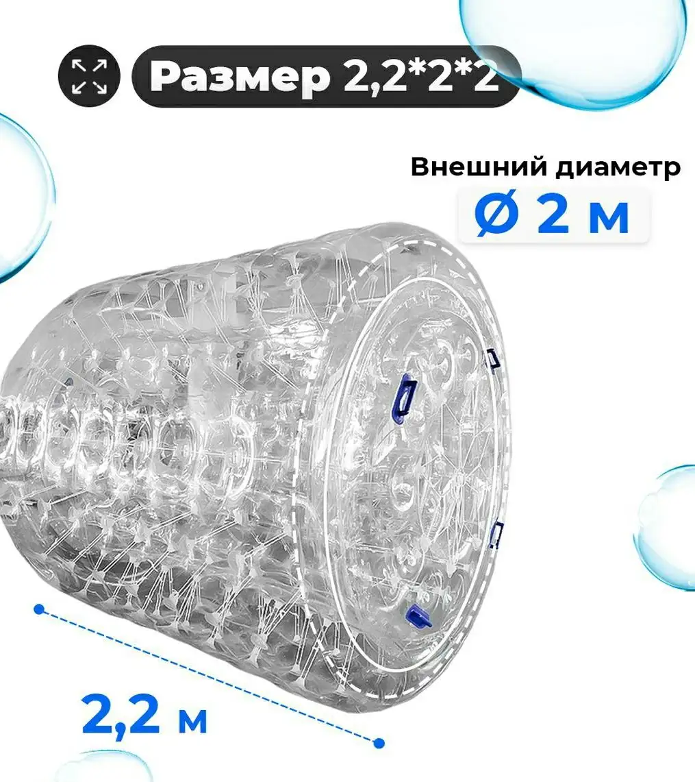 Водный Аквароллер Новый - Хобби и отдых в Владивосток