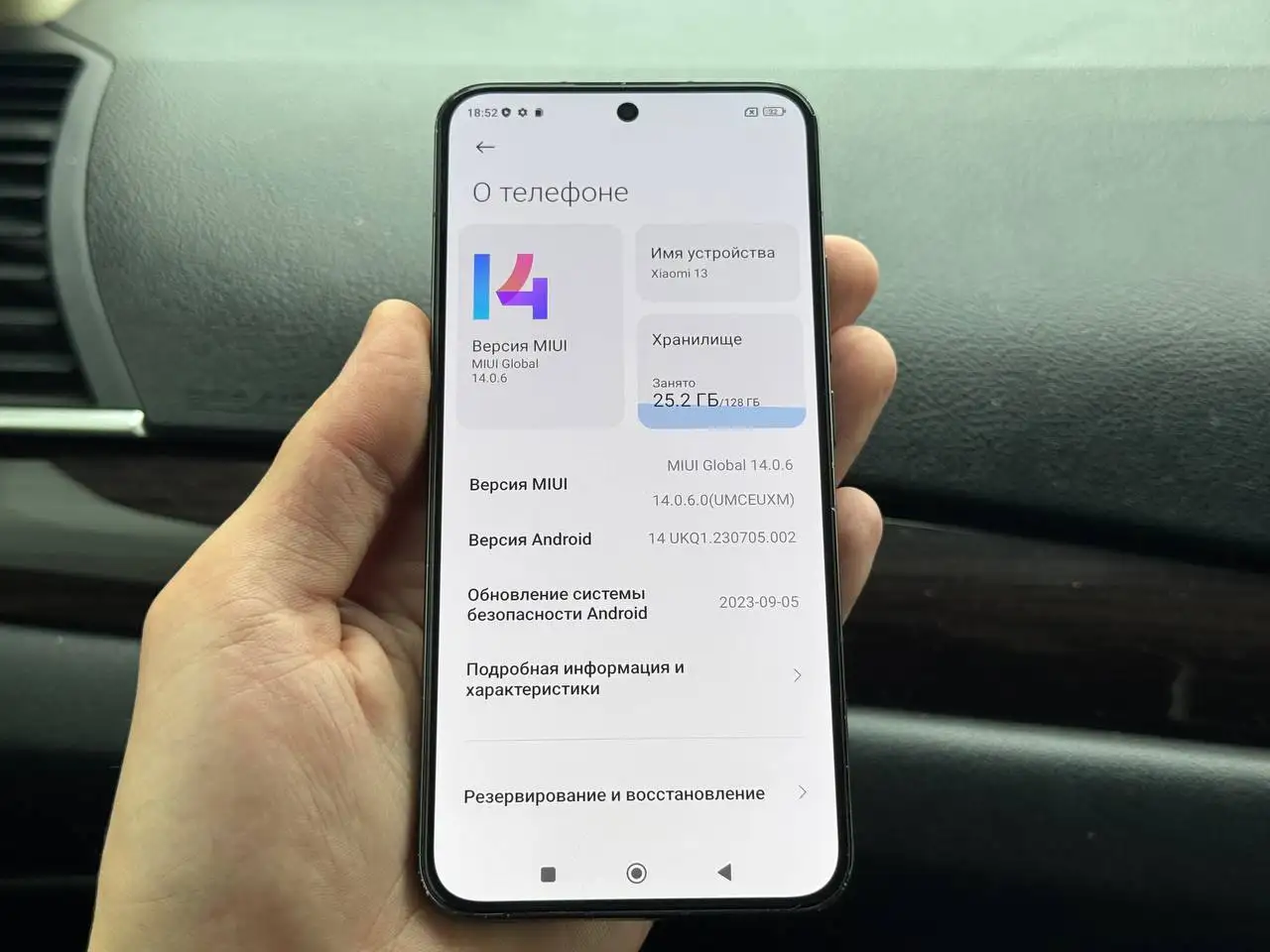 Xiaomi 13 8/128 - Смартфоны (Электроника) в Владивосток