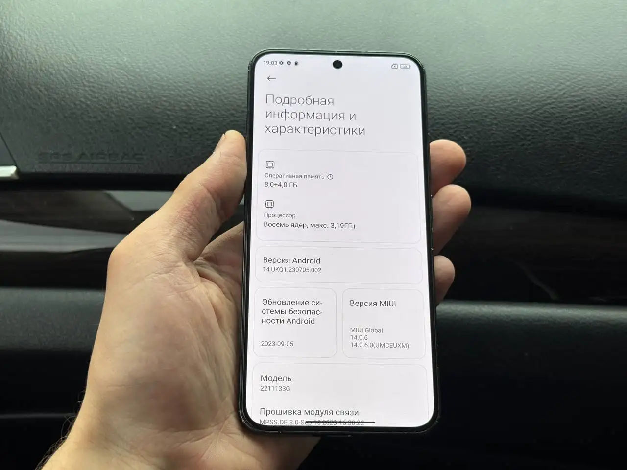 Xiaomi 13 8/128 - Смартфоны (Электроника) в Владивосток