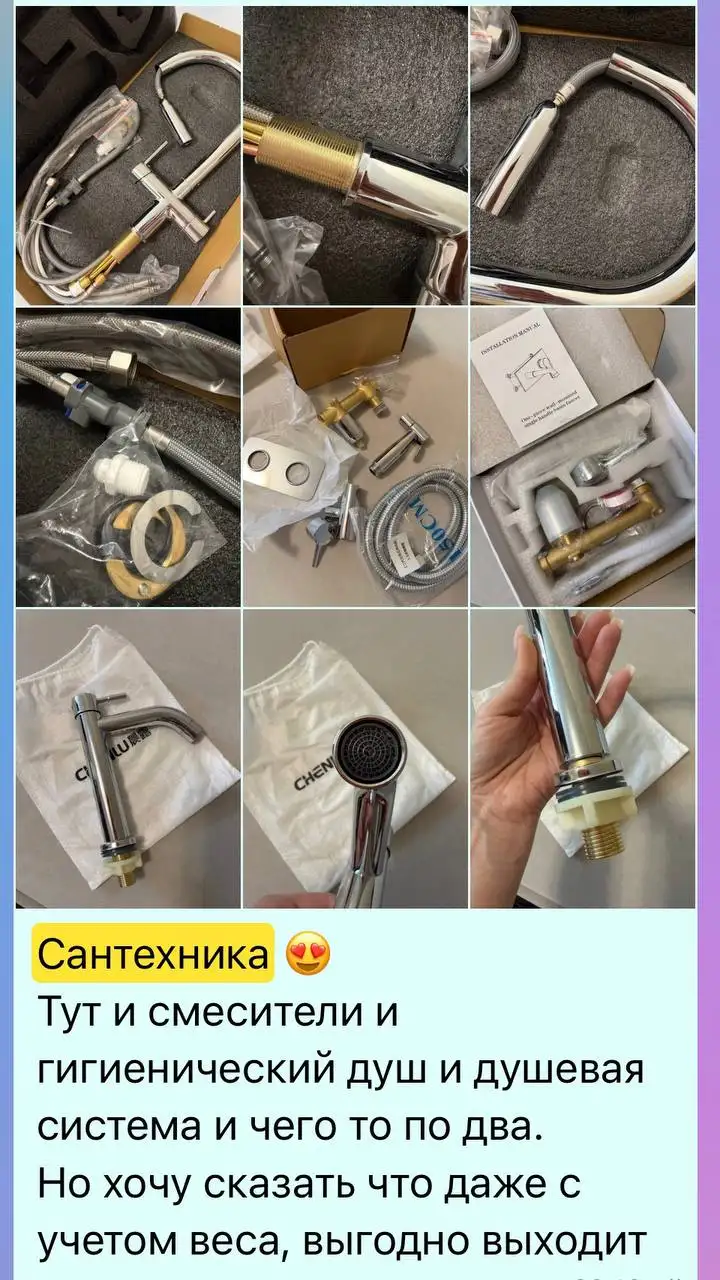 Закупки из Китая и обучение - Посредничество (Услуги) в Владивосток