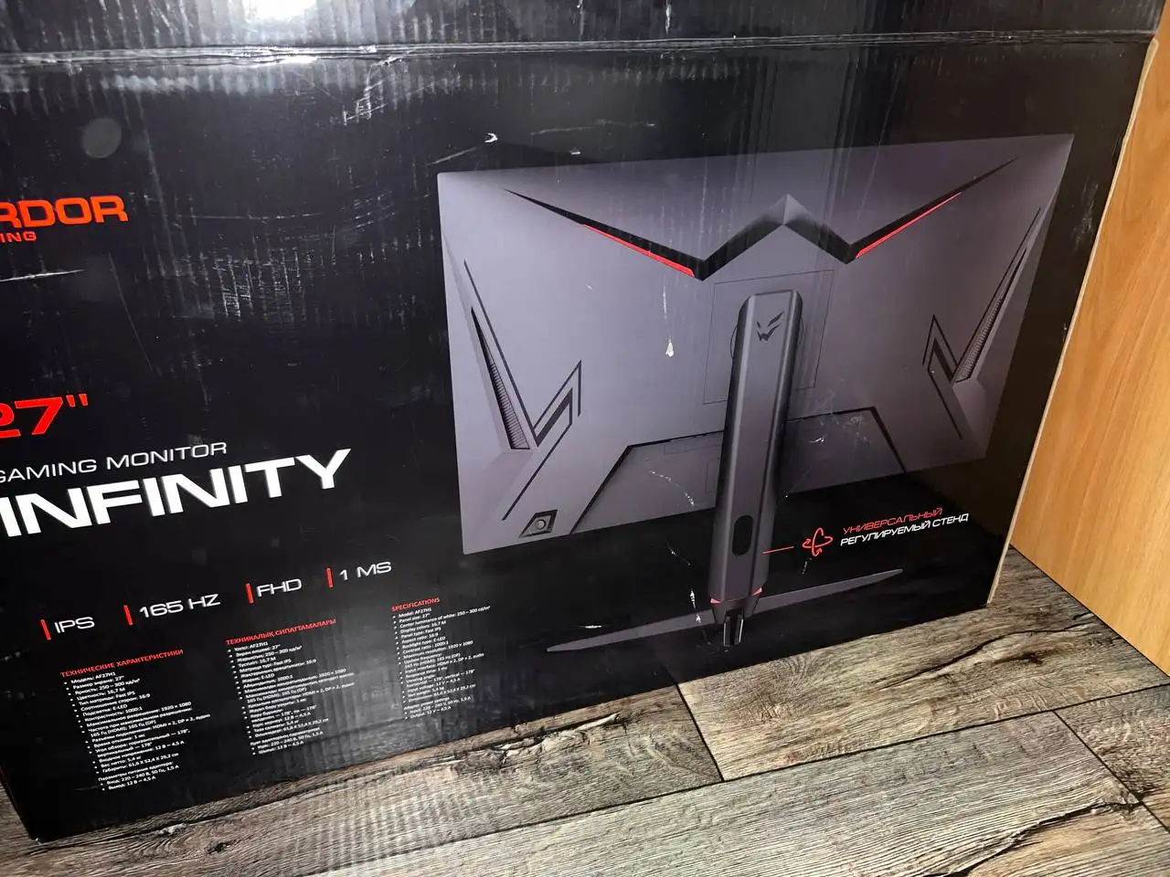 Монитор Ardor Gaming 165Гц 27" Full HD - Мониторы (Электроника) в Владивосток