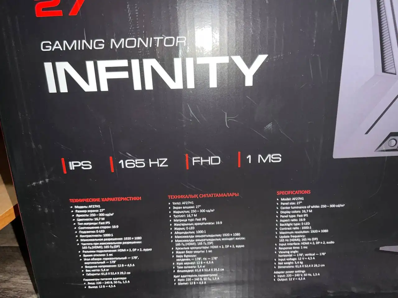 Монитор Ardor Gaming 165Гц 27" Full HD - Мониторы (Электроника) в Владивосток