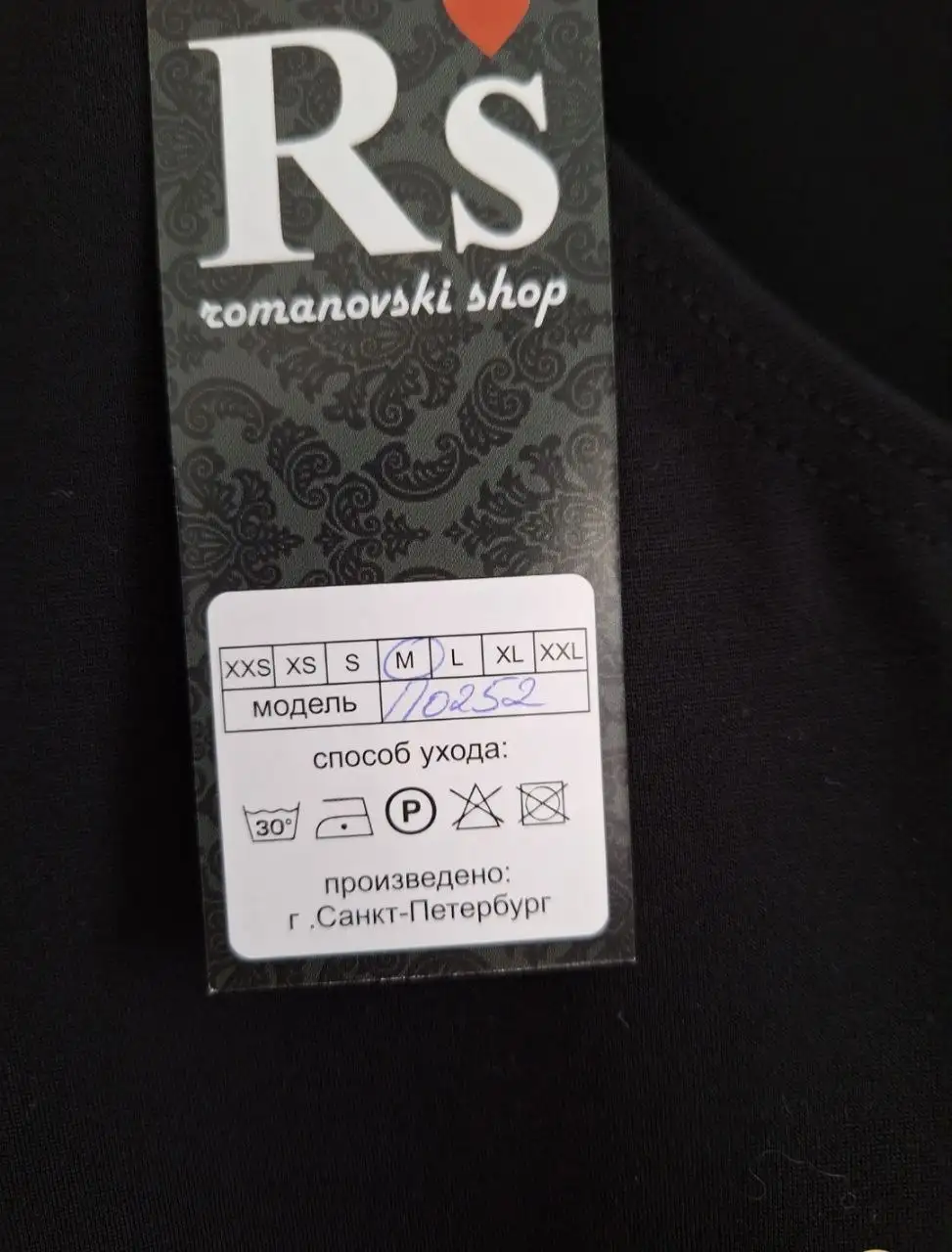 Платье Romanovski-shop новое размер 42-44 - Платья (Одежда) в Владивосток
