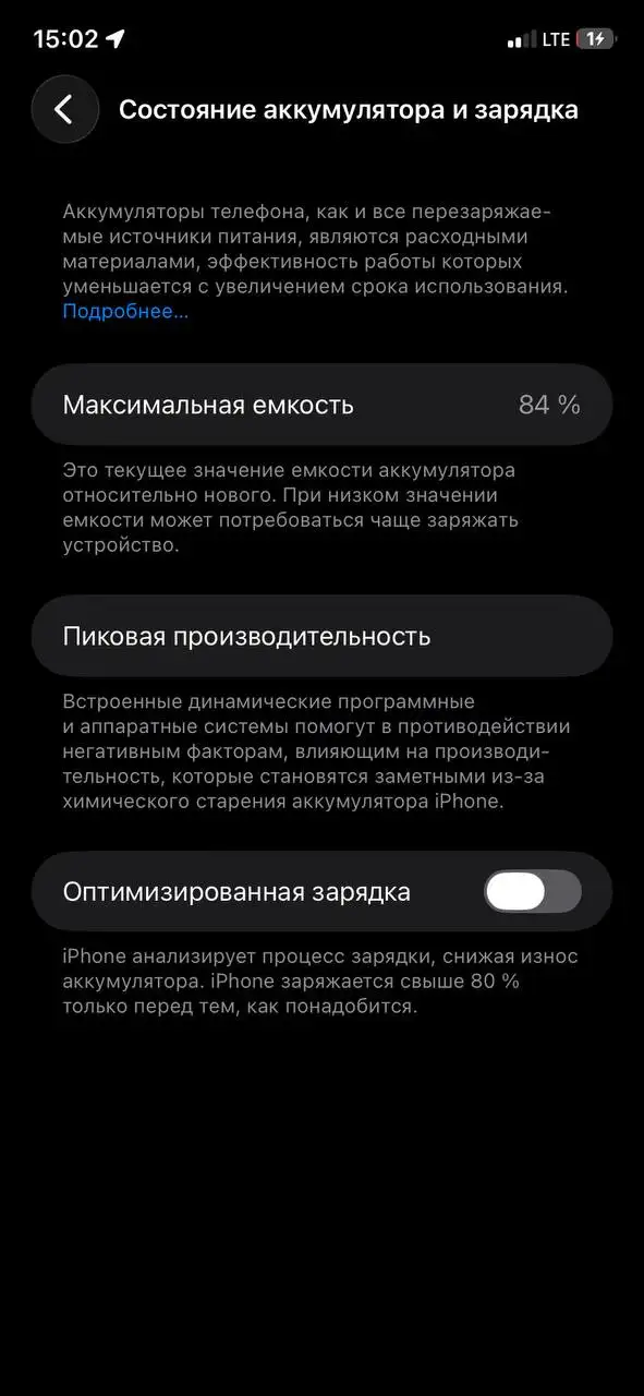 iPhone 11 в отличном состоянии - Смартфоны (Электроника) в Владивосток