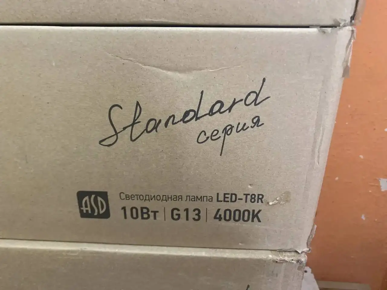 Продам лампы LED - Освещение (Электроника) в Владивосток